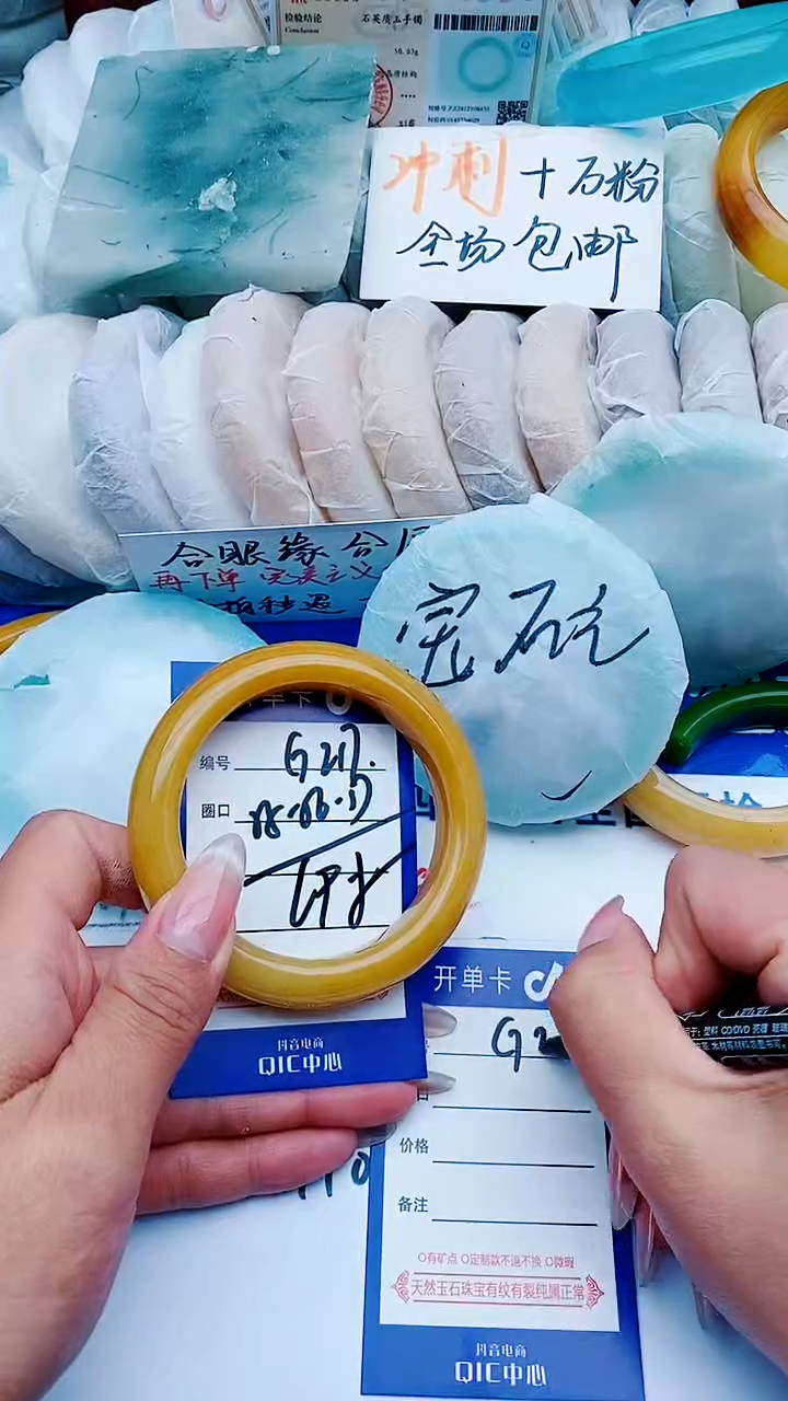 石英质玉手镯未镶嵌G217+55-56