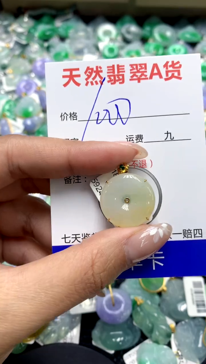 【闪购商品】翡翠颈饰18K金镶嵌111111111111111111