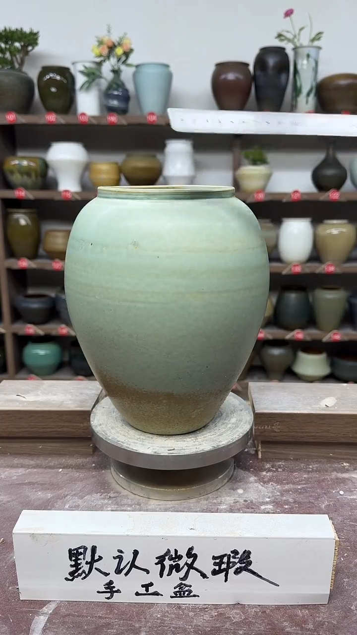 【闪购商品】陶瓷24-高25口12瑕