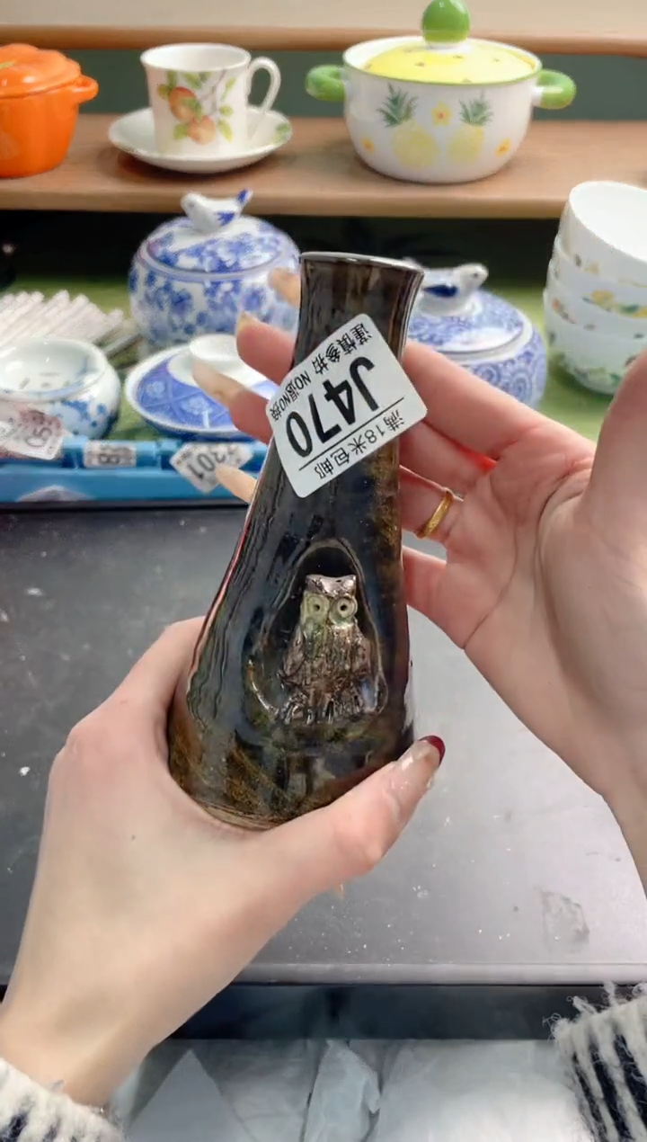 陶瓷用****6J470*******