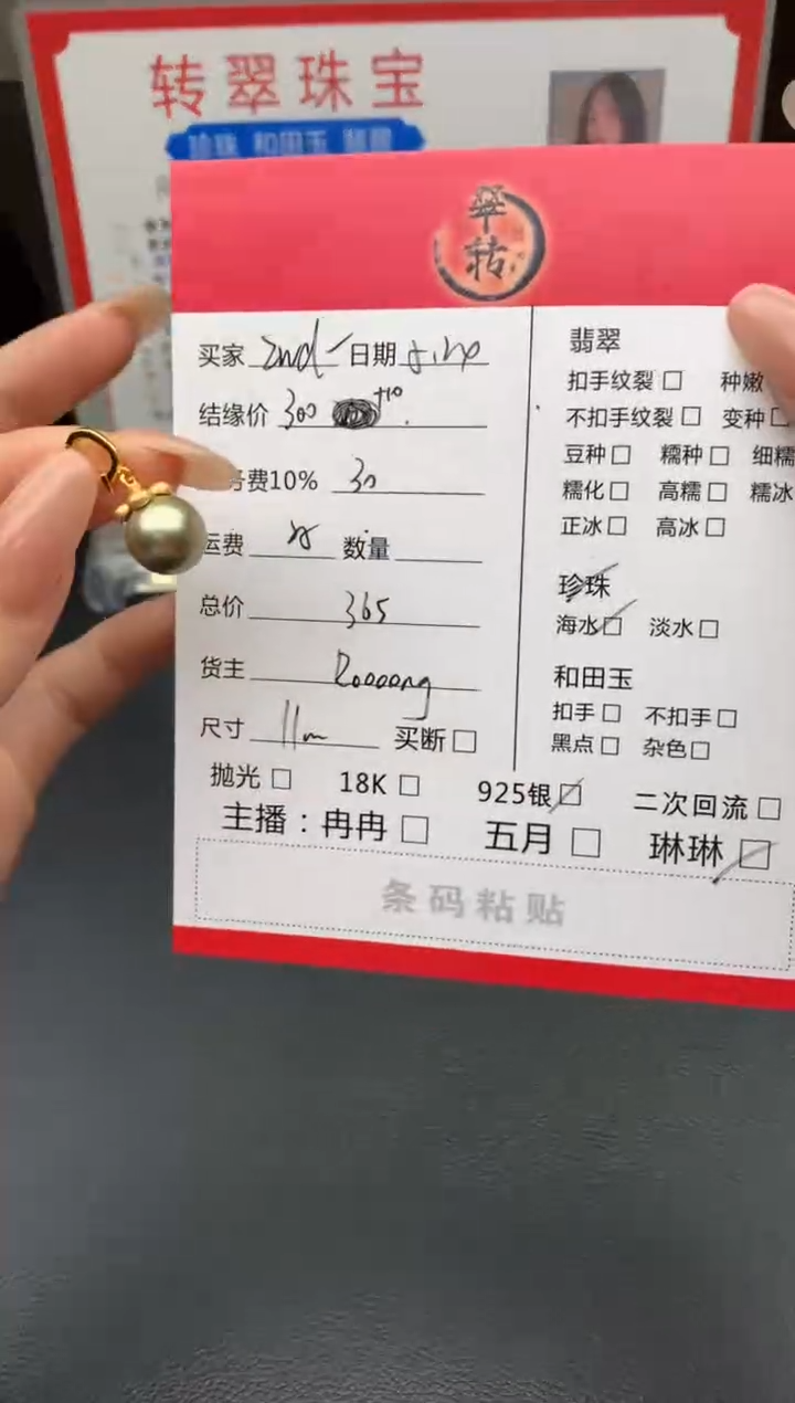 海水珍珠银S925镶嵌吊坠(不含链)吊坠