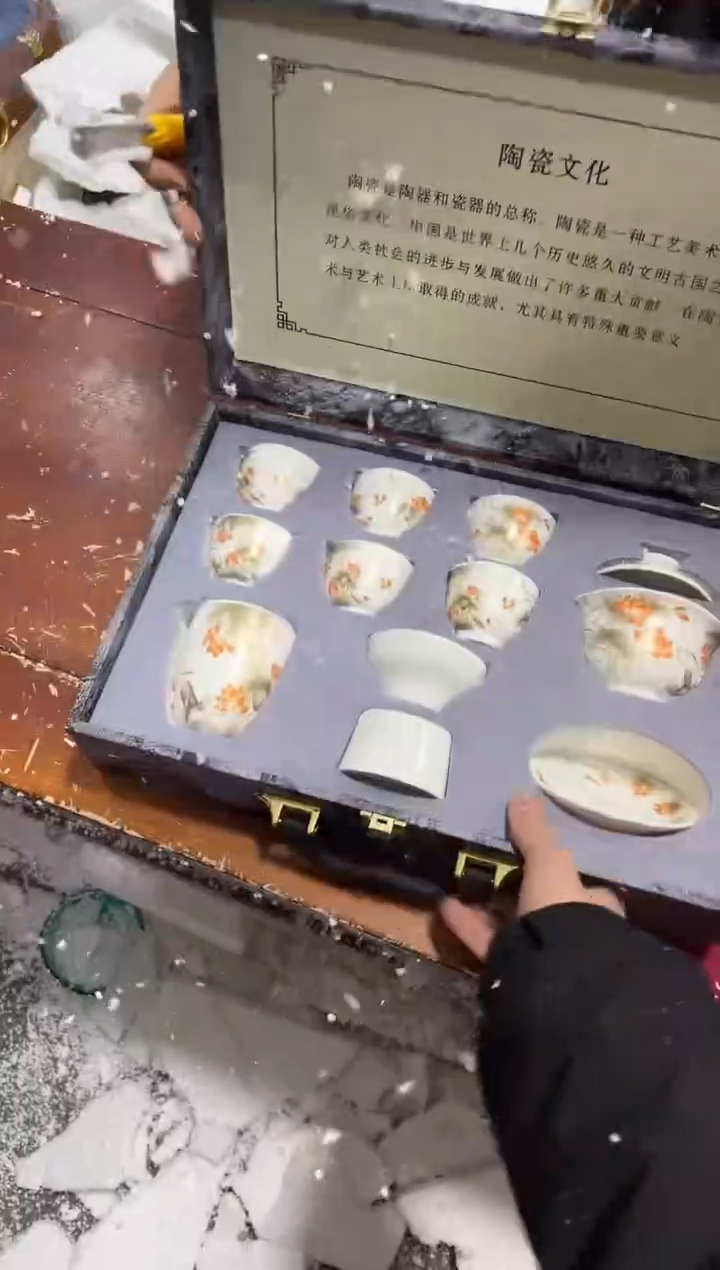 【闪购商品】其他其他其他其他其他