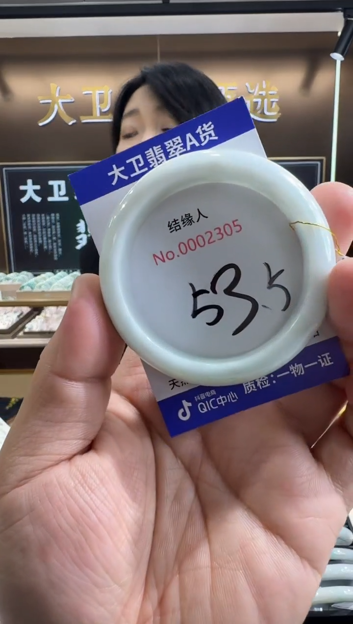 未镶嵌手镯翡翠天然缅甸a货翡翠
