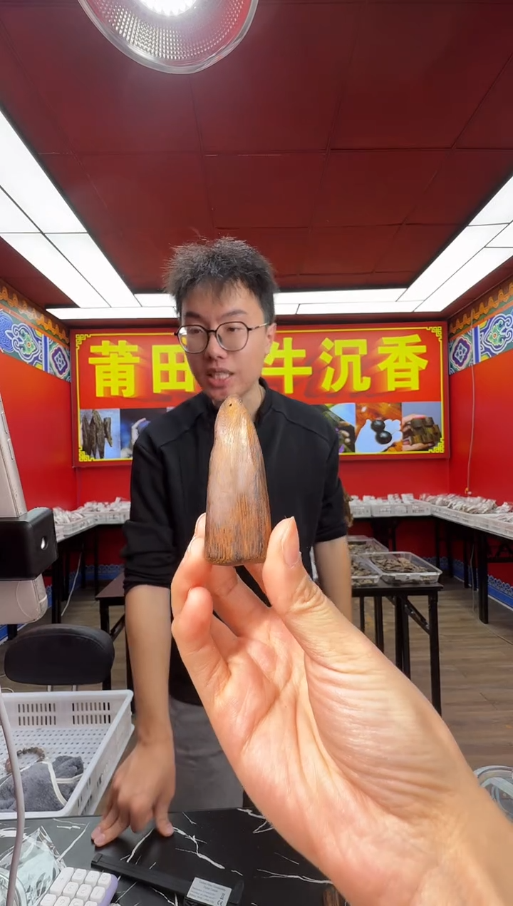 沉香吊坠s168海南多样性发一