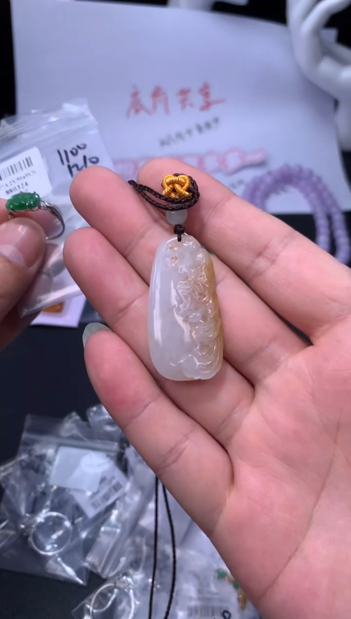 颈饰未镶嵌翡翠辣*子48小时鉴赏期 退货不扣服务费