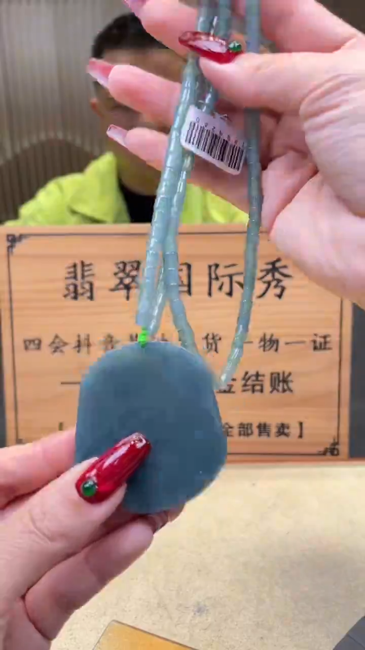 【闪购商品】定制翡翠未镶嵌       *551