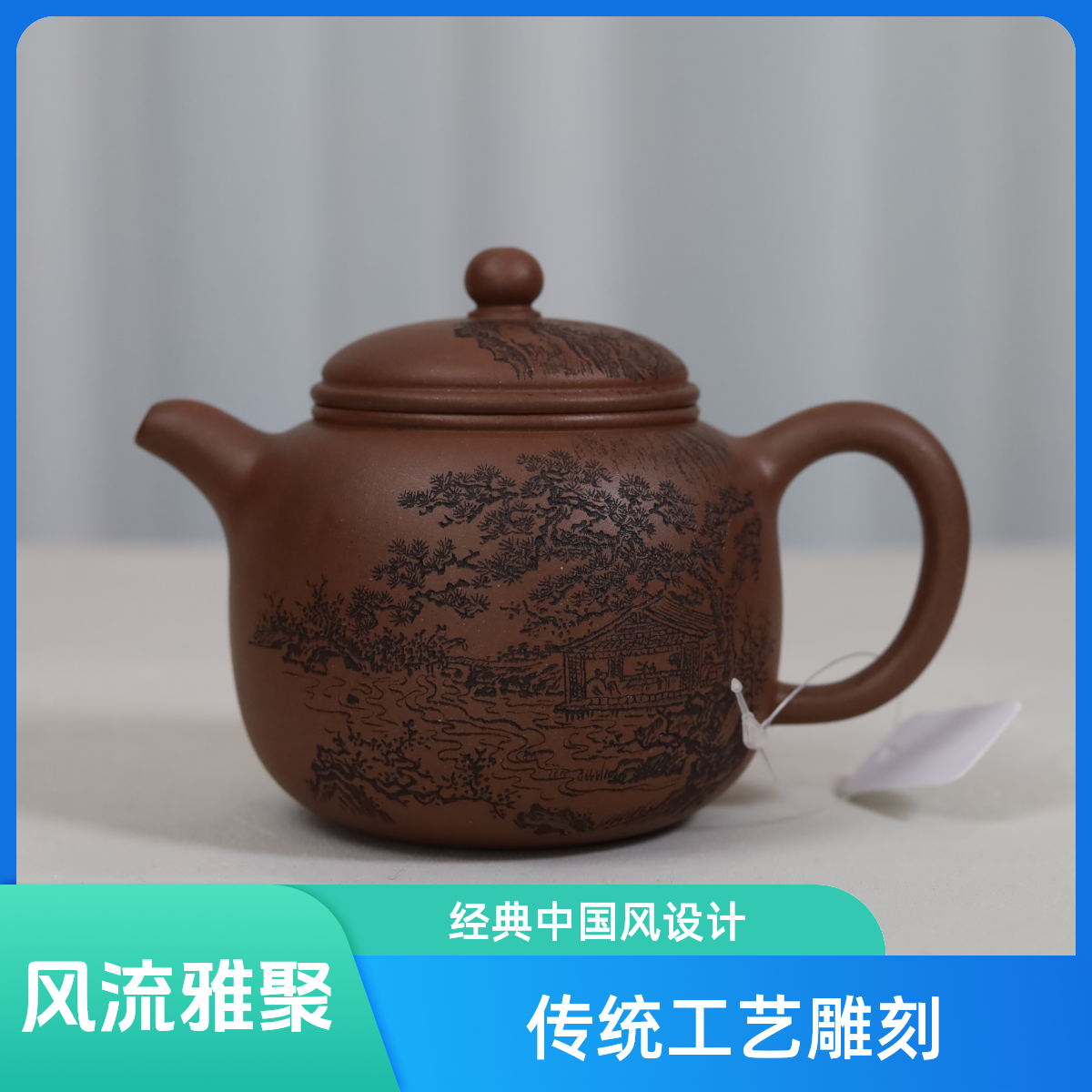文人范【雅器】 风流雅聚 匏尊壶 四号井底槽青  纯手工