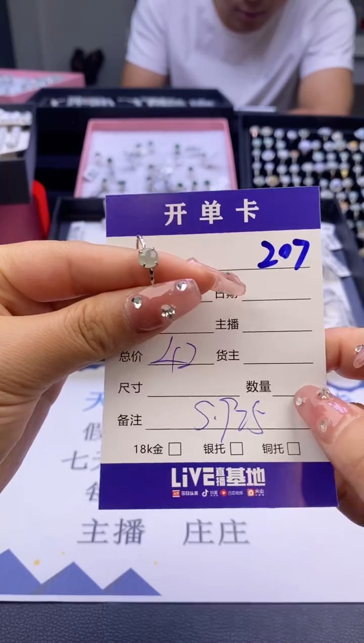 【闪购商品】翡翠戒指合金天然缅甸翡翠戒指