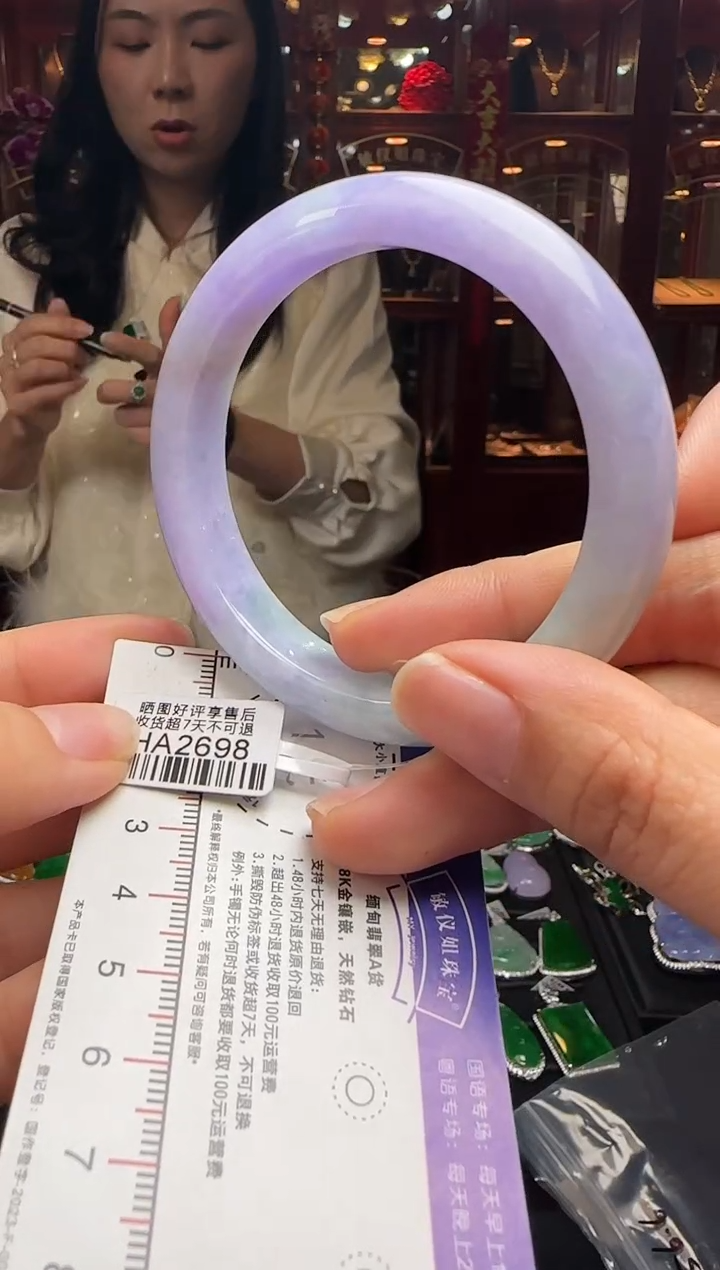 【闪购商品】翡翠手镯未镶嵌56.7正圈HA2698(100元运营费