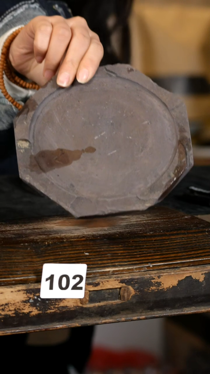 【闪购商品】瓷片见山北野见山北野