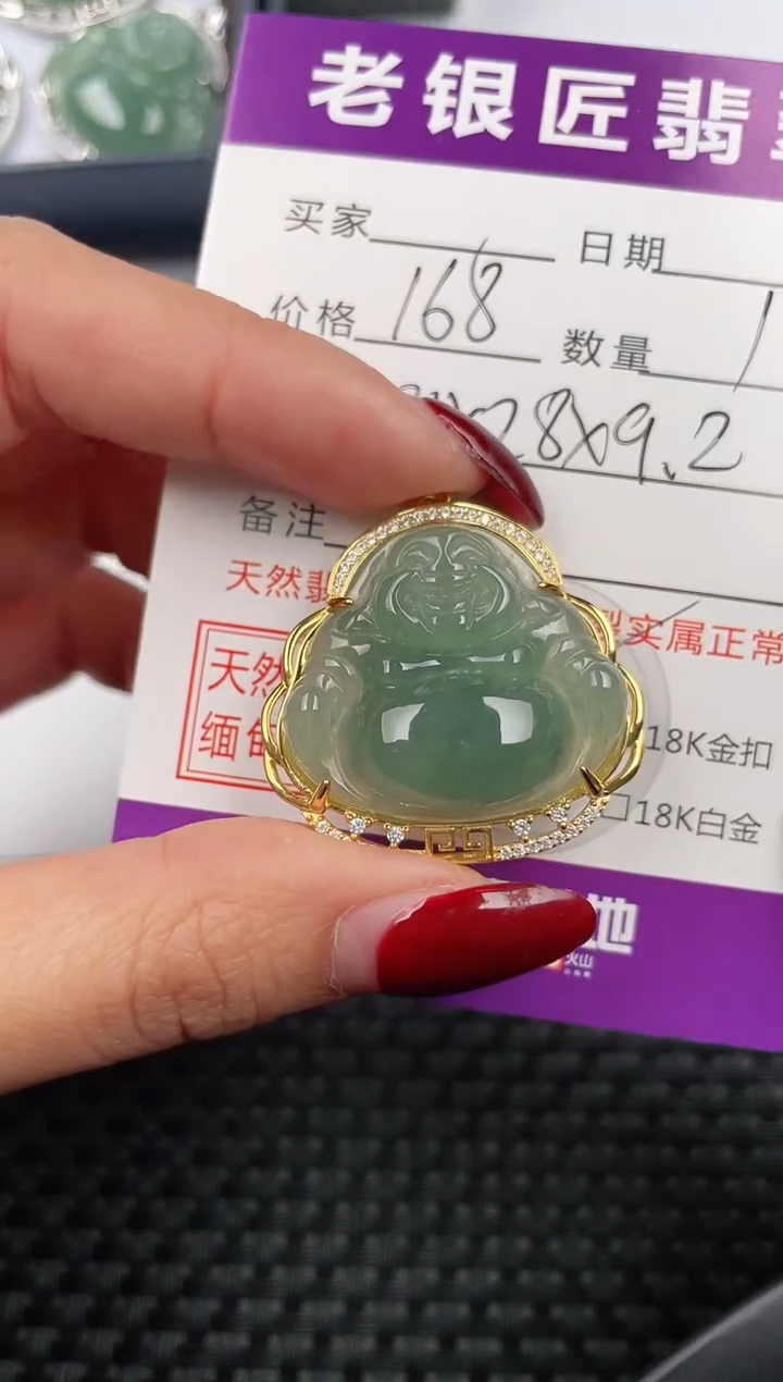 翡翠银S925镶嵌颈饰挂件