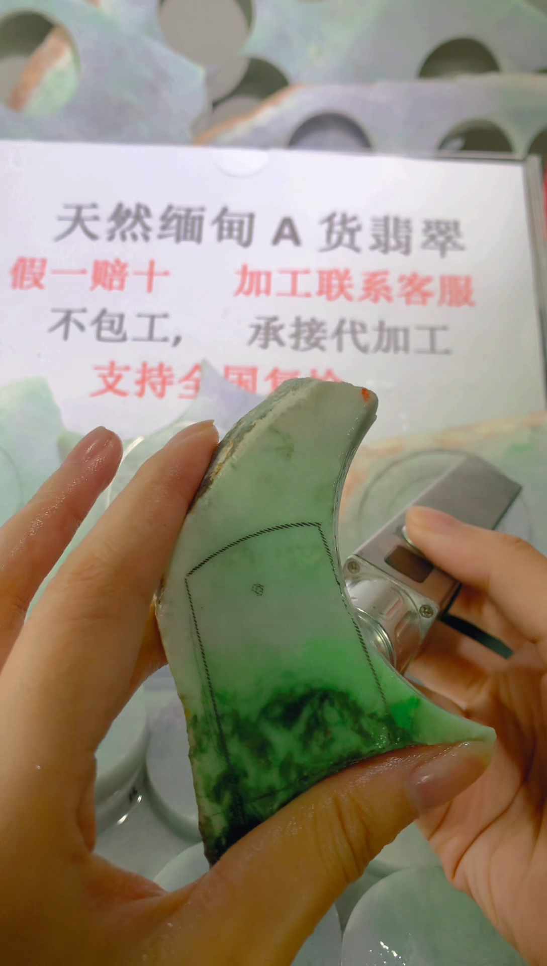 未镶嵌裸石翡翠天然缅甸翡翠A货 FC 176