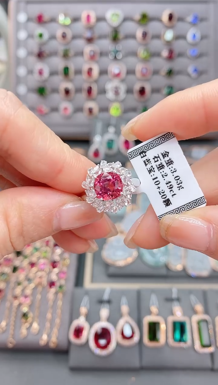 18K金镶嵌戒指碧玺2.49  