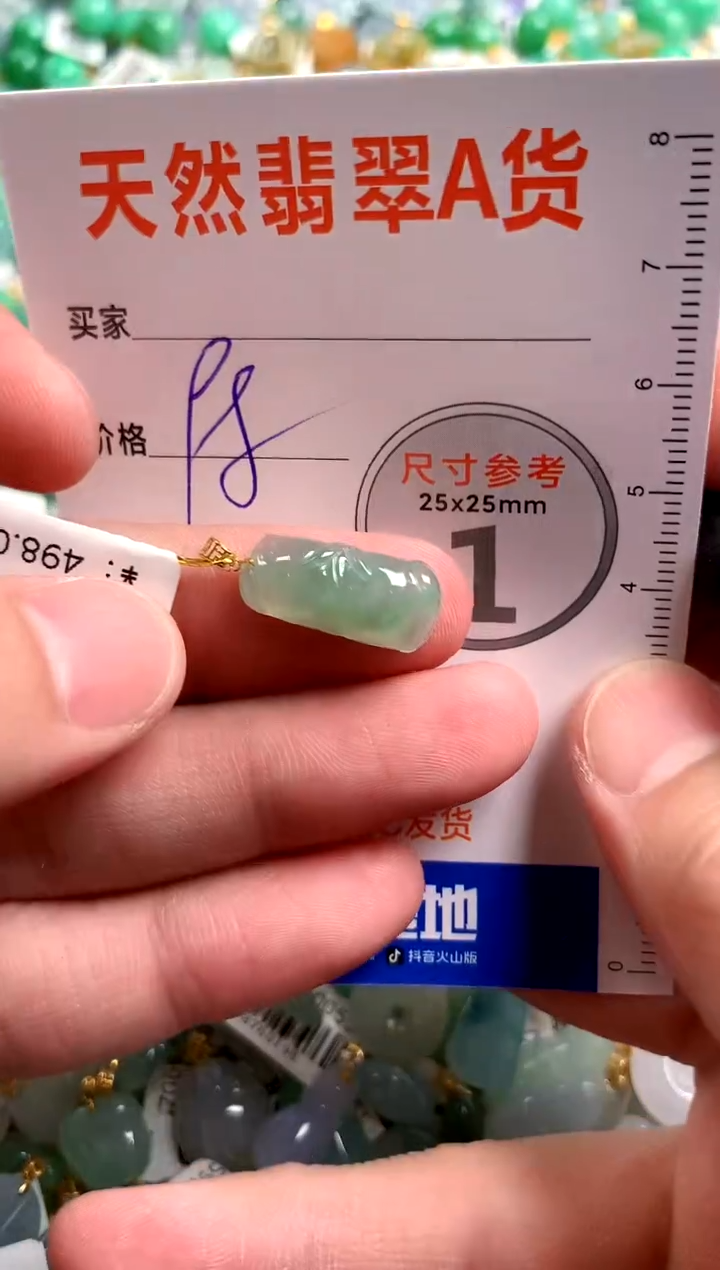 【闪购商品】翡翠颈饰18K金镶嵌14007721