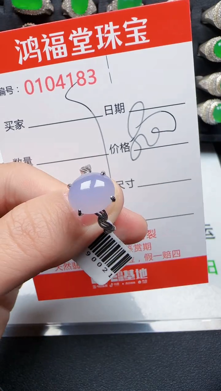 【闪购商品】翡翠戒指银S925镶嵌4183