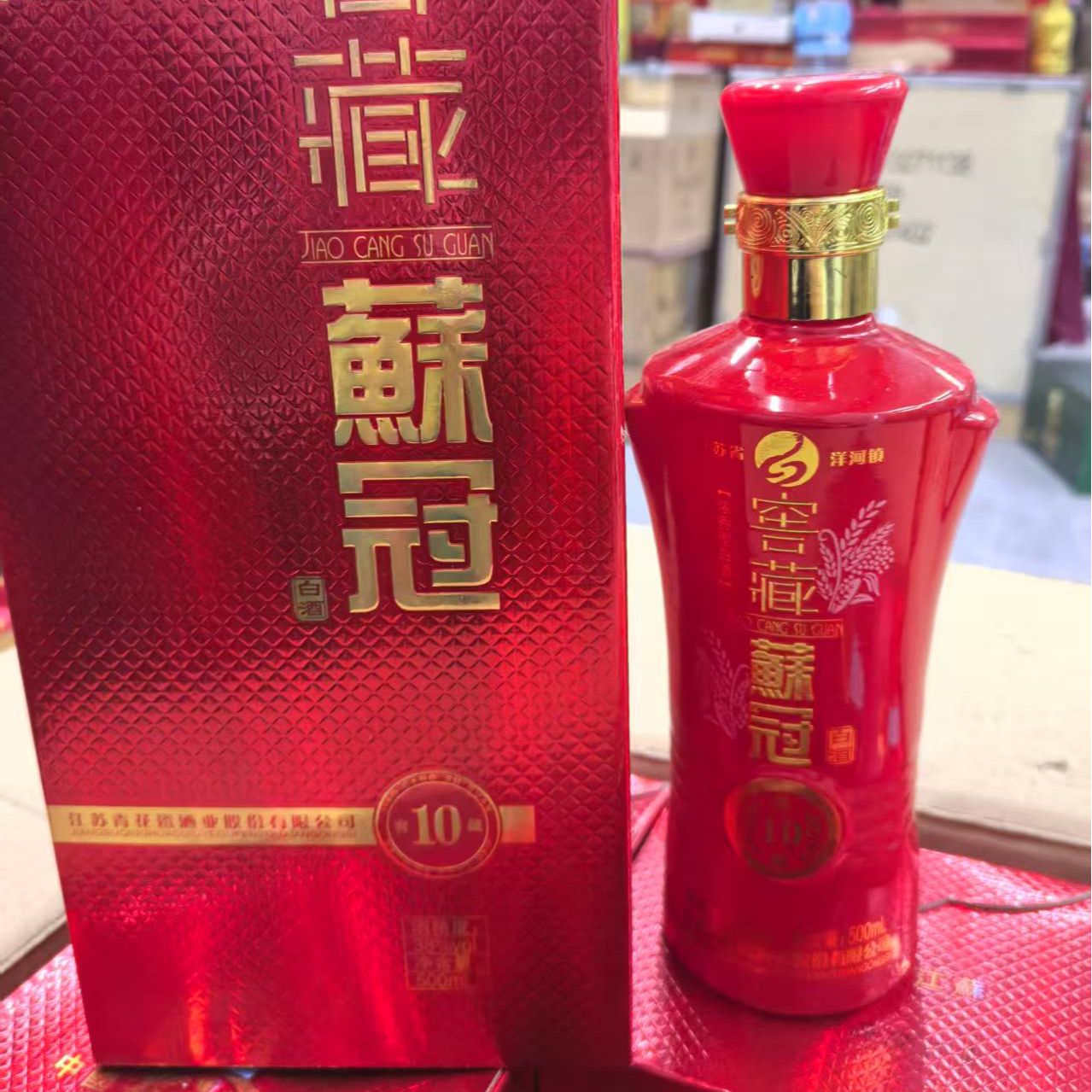 苏冠老窖窑藏10苏冠38度500ML浓香型白酒佳佳38度500毫升