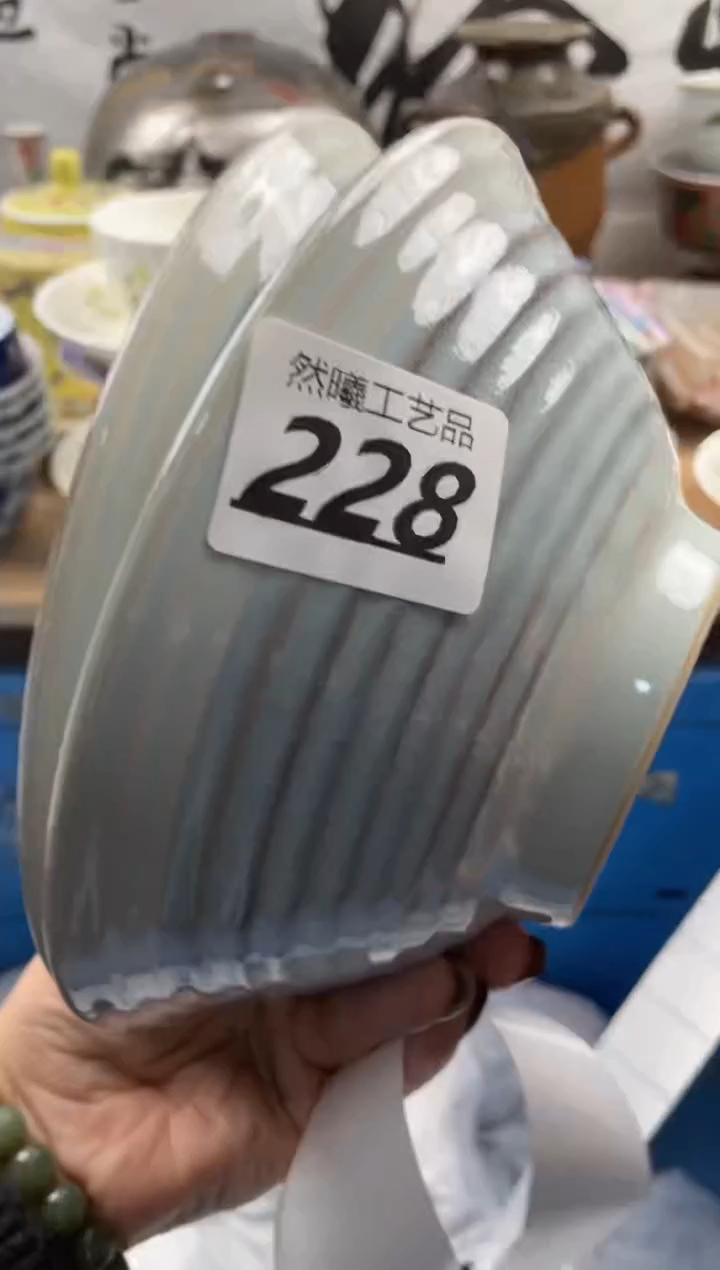 【闪购商品】瓷片228            