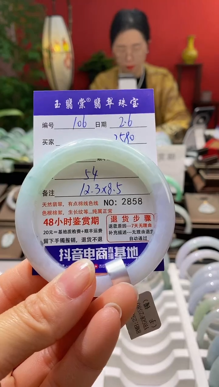 【闪购商品】翡翠手镯未镶嵌翡翠