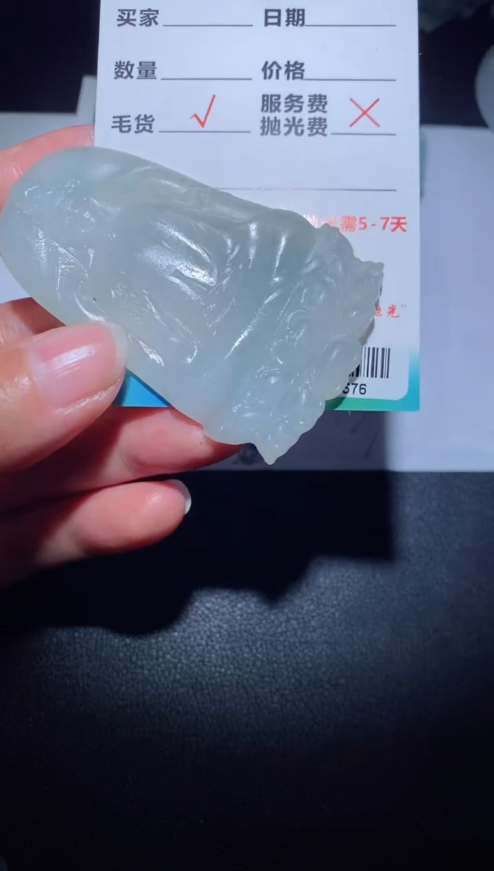 【闪购商品】定制翡翠定制毛货未镶嵌定制毛货05676