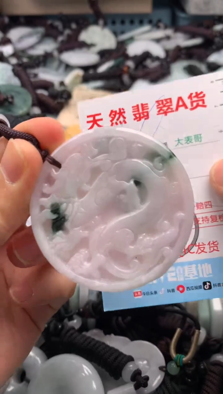 【闪购商品】翡翠吊坠(不含链)未镶嵌1