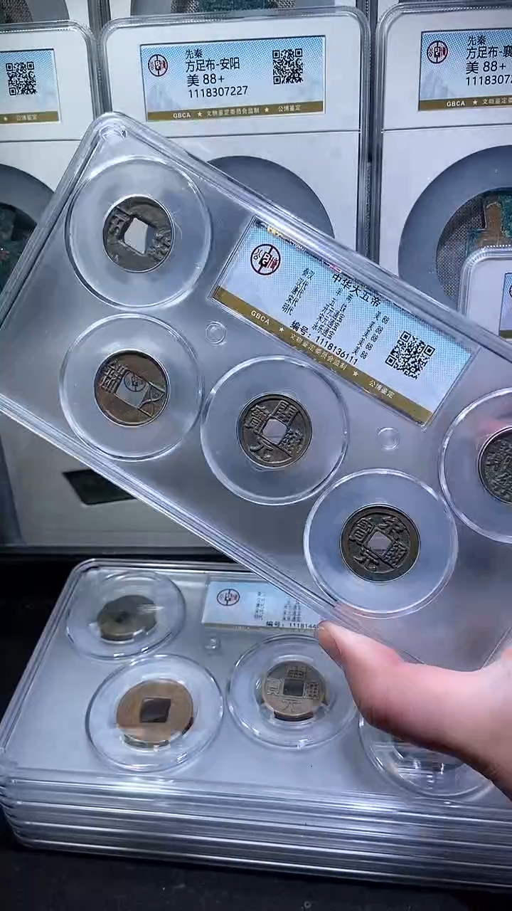 【闪购商品】铜历代 中华大五帝