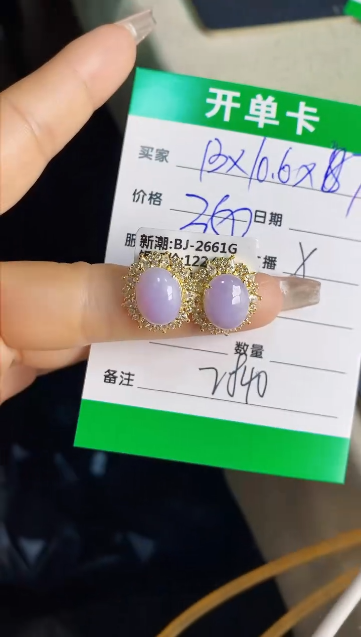 【闪购商品】翡翠戒指银S925镶嵌2840