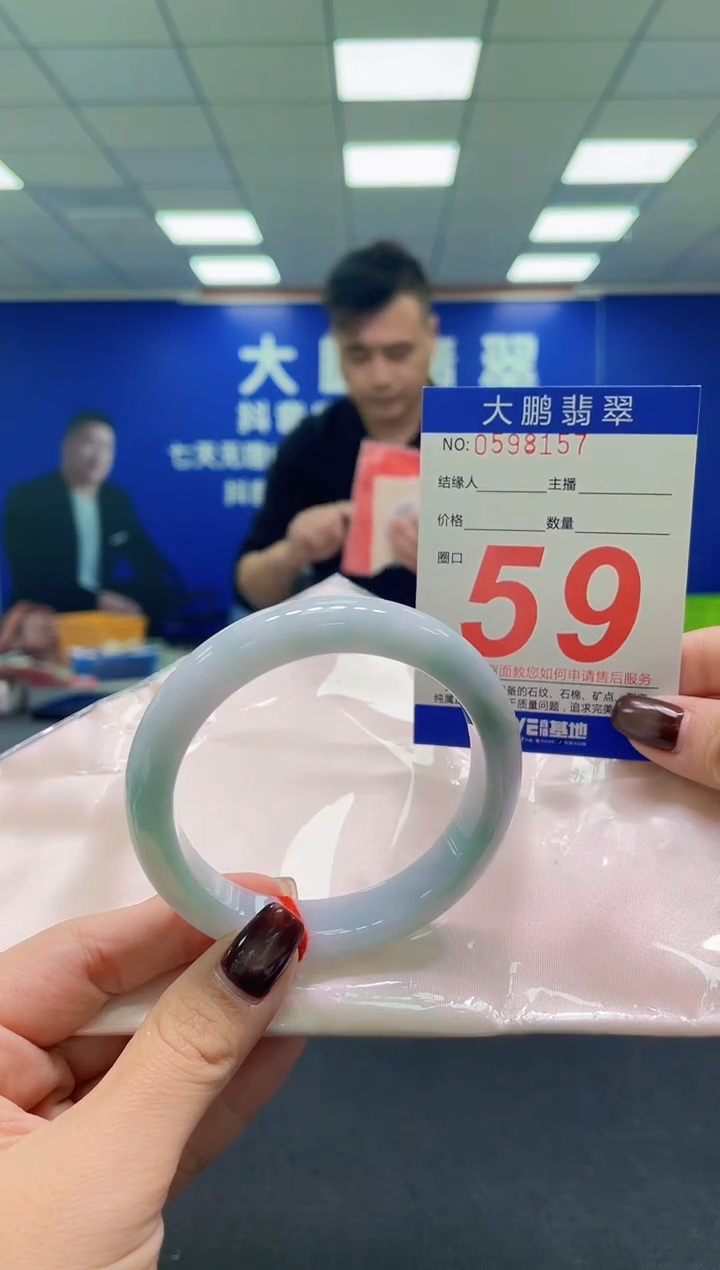 未镶嵌手镯翡翠AAAAAAAAAA