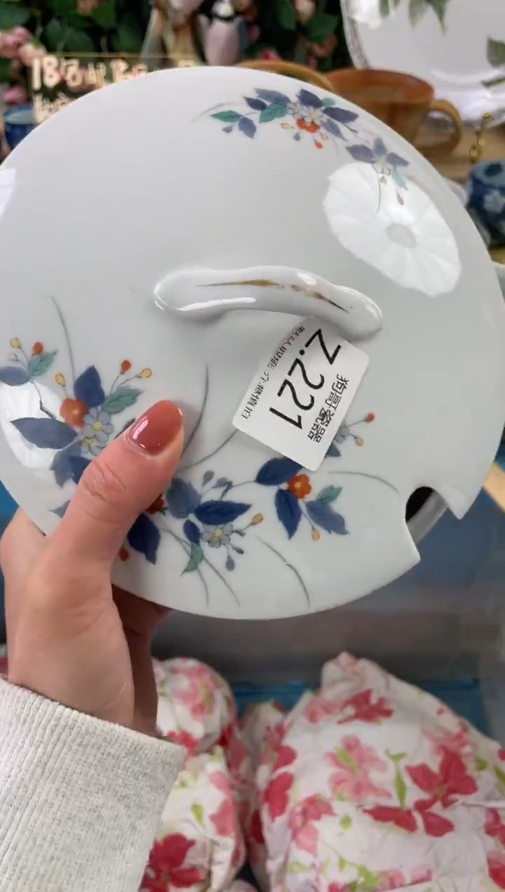 瓷片F****e221狗哥瓷器直播间111