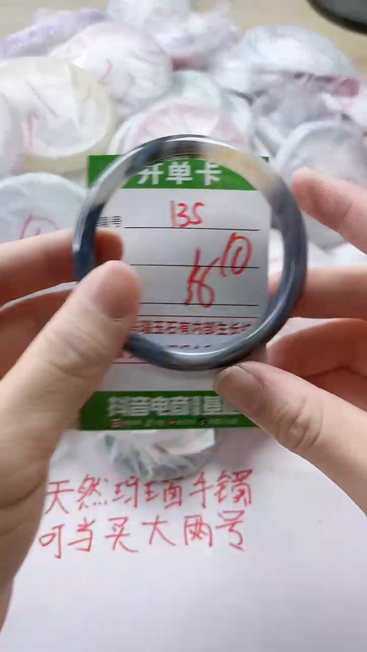 【闪购商品】玛瑙/玉髓手镯未镶嵌135