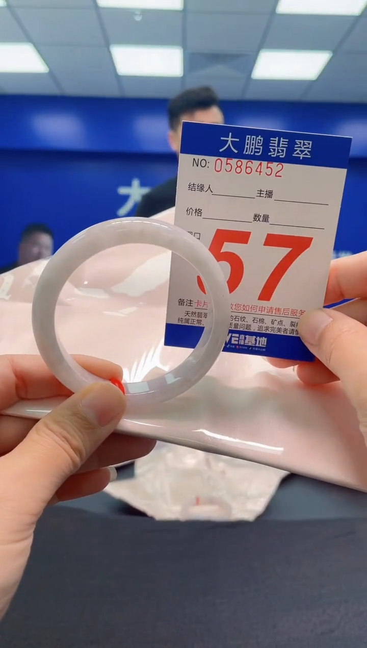 翡翠手镯未镶嵌 AAAAAAAAA