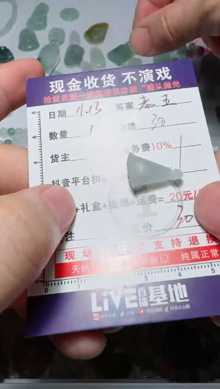 未镶嵌定制翡翠老*11111111111111111