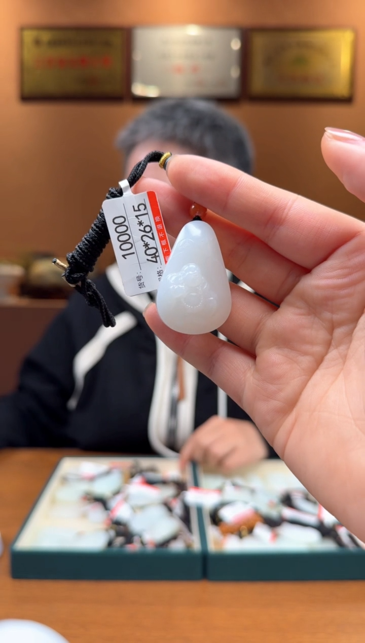 【闪购商品】和田玉吊坠未镶嵌1