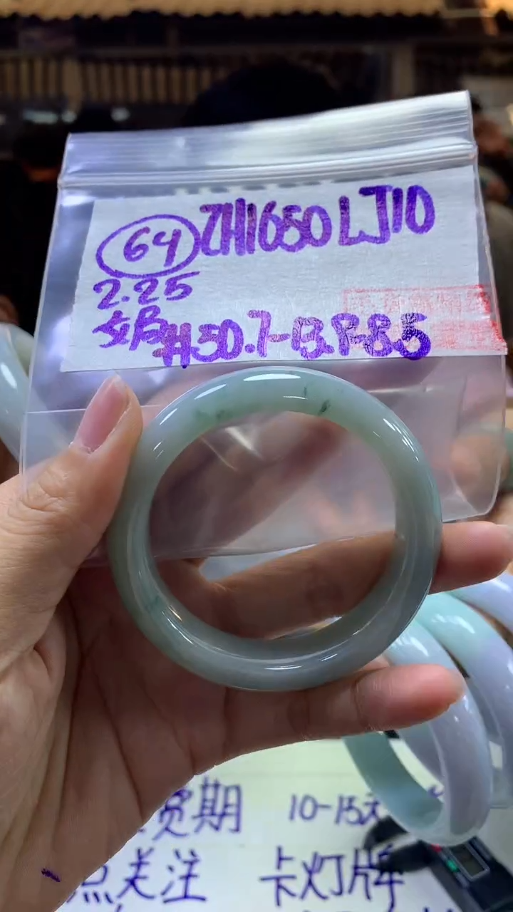 【闪购商品】定制翡翠未镶嵌64手镯50.7+1650元+拍一发一