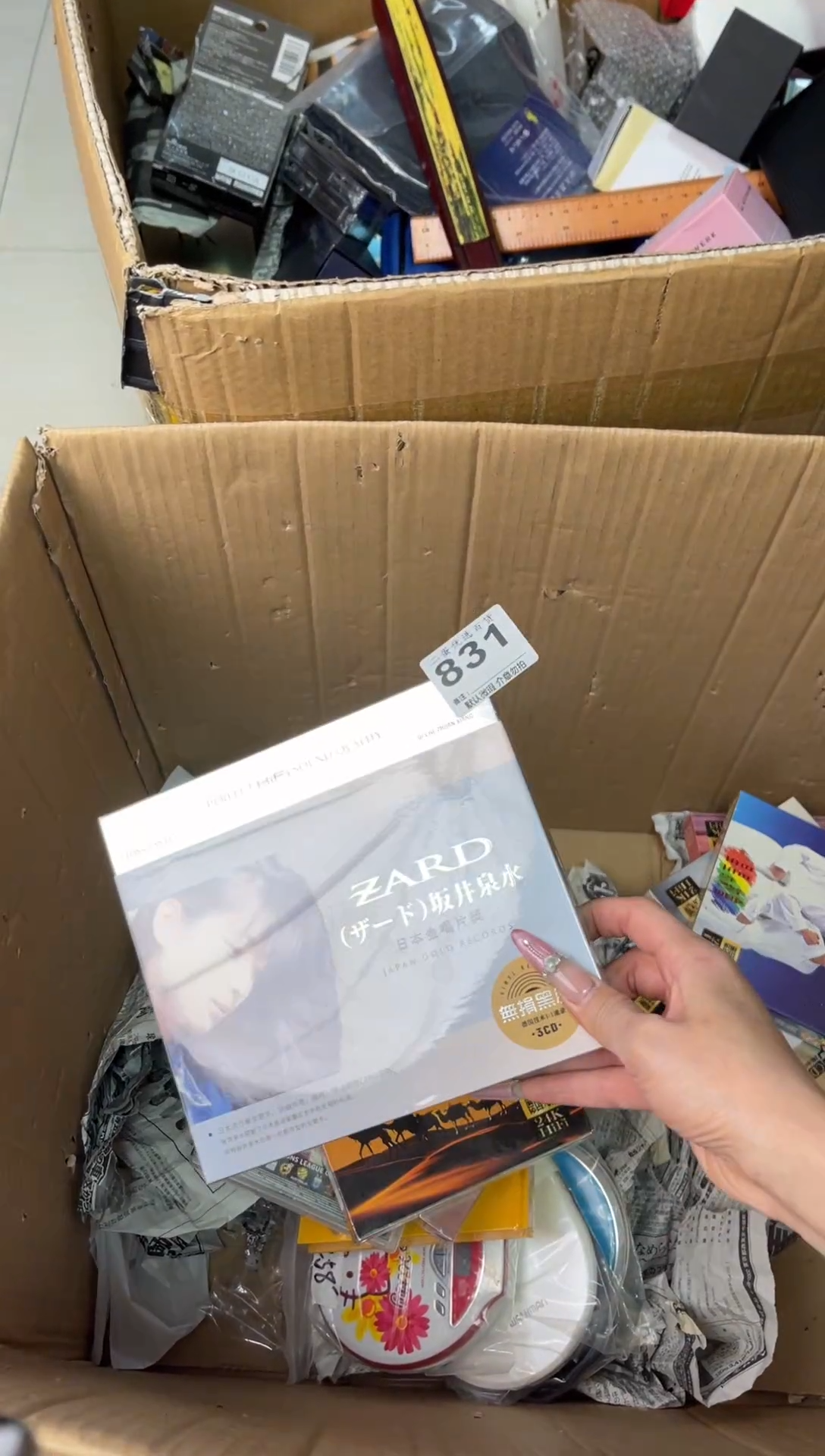 碟欽瓷器瓷器瓷器瓷器