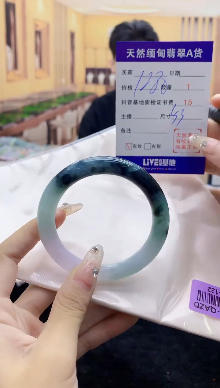 【闪购商品】翡翠手镯未镶嵌     H85-122