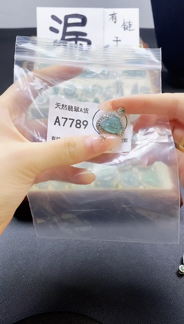 翡翠未镶嵌吊坠(赠链)天然翡翠A货