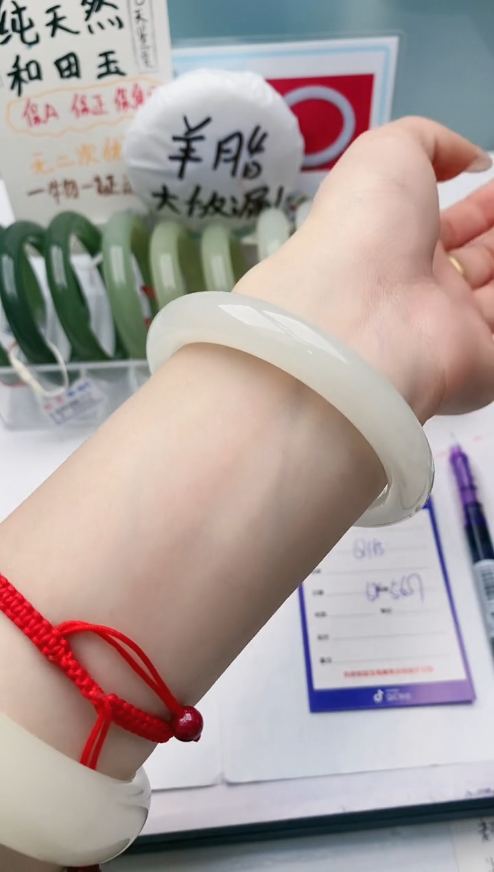 【闪购商品】和田玉手镯未镶嵌Q115微色差