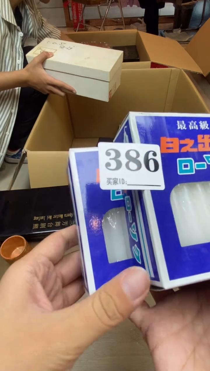 有***h瓷器瓷器瓷器瓷器