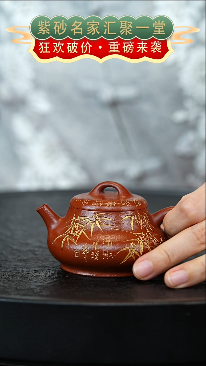 茶壶紫砂宜兴紫砂