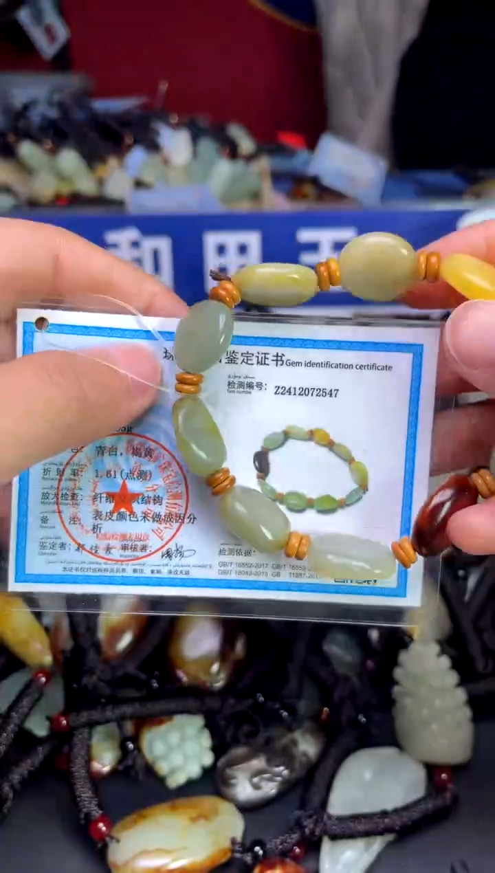 【闪购商品】和田玉颈饰未镶嵌123