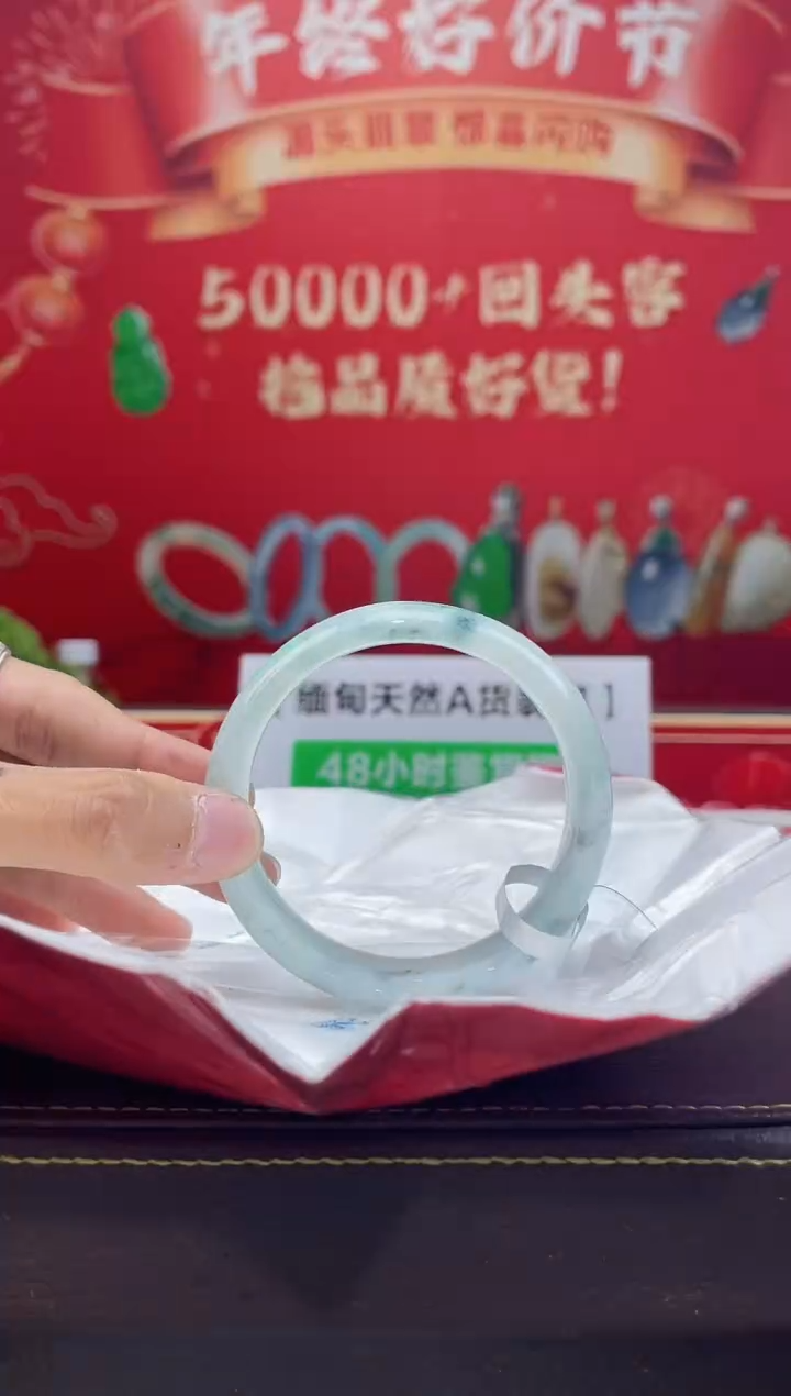 【闪购商品】翡翠手镯未镶嵌手镯7