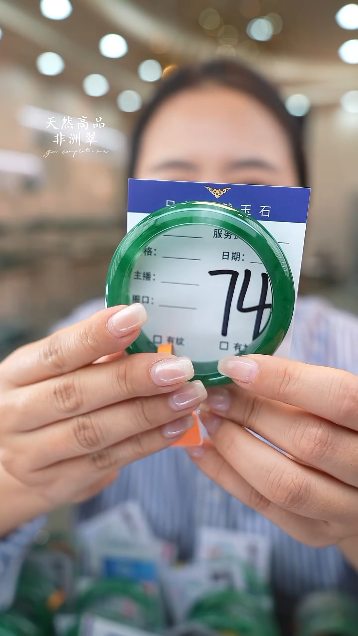 未镶嵌手镯石英质玉74