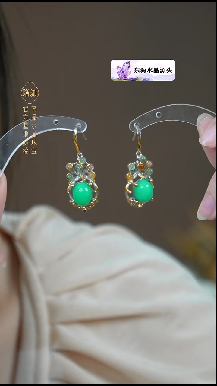 银S925镶嵌耳饰玛瑙/玉髓澳玉925银耳坠