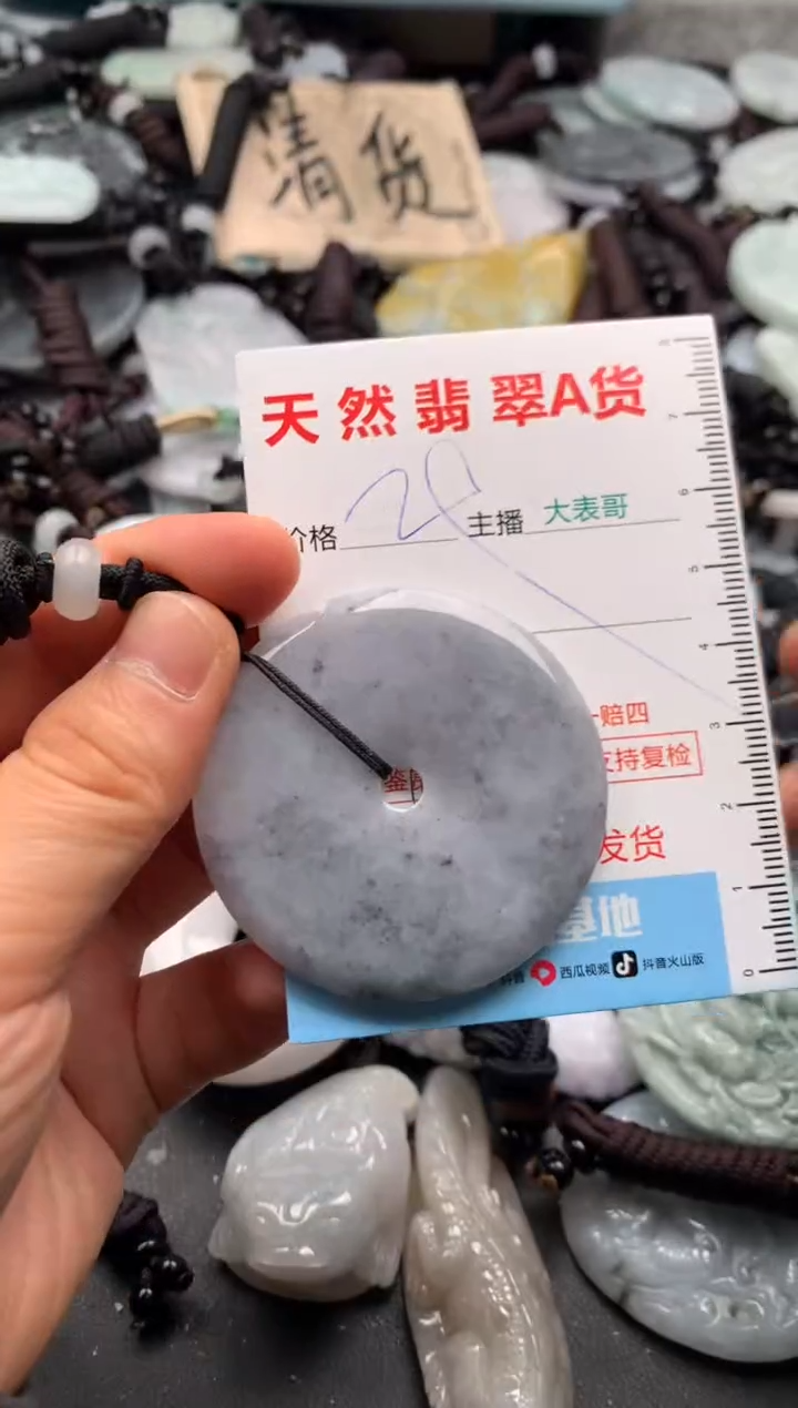 【闪购商品】翡翠吊坠(不含链)未镶嵌1
