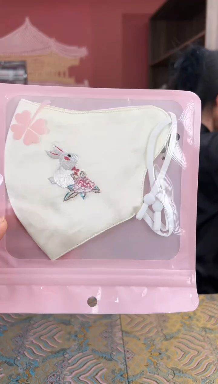 【闪购商品】刺绣苏绣手工刺绣100桑蚕丝面罩