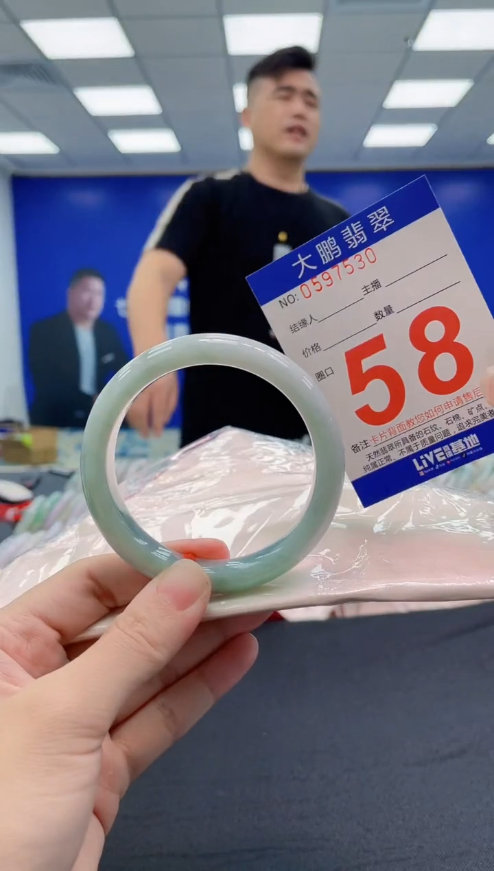 未镶嵌手镯翡翠AAAAAAAAAA