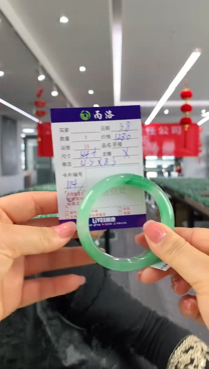 【闪购商品】石英质玉手镯未镶嵌54+