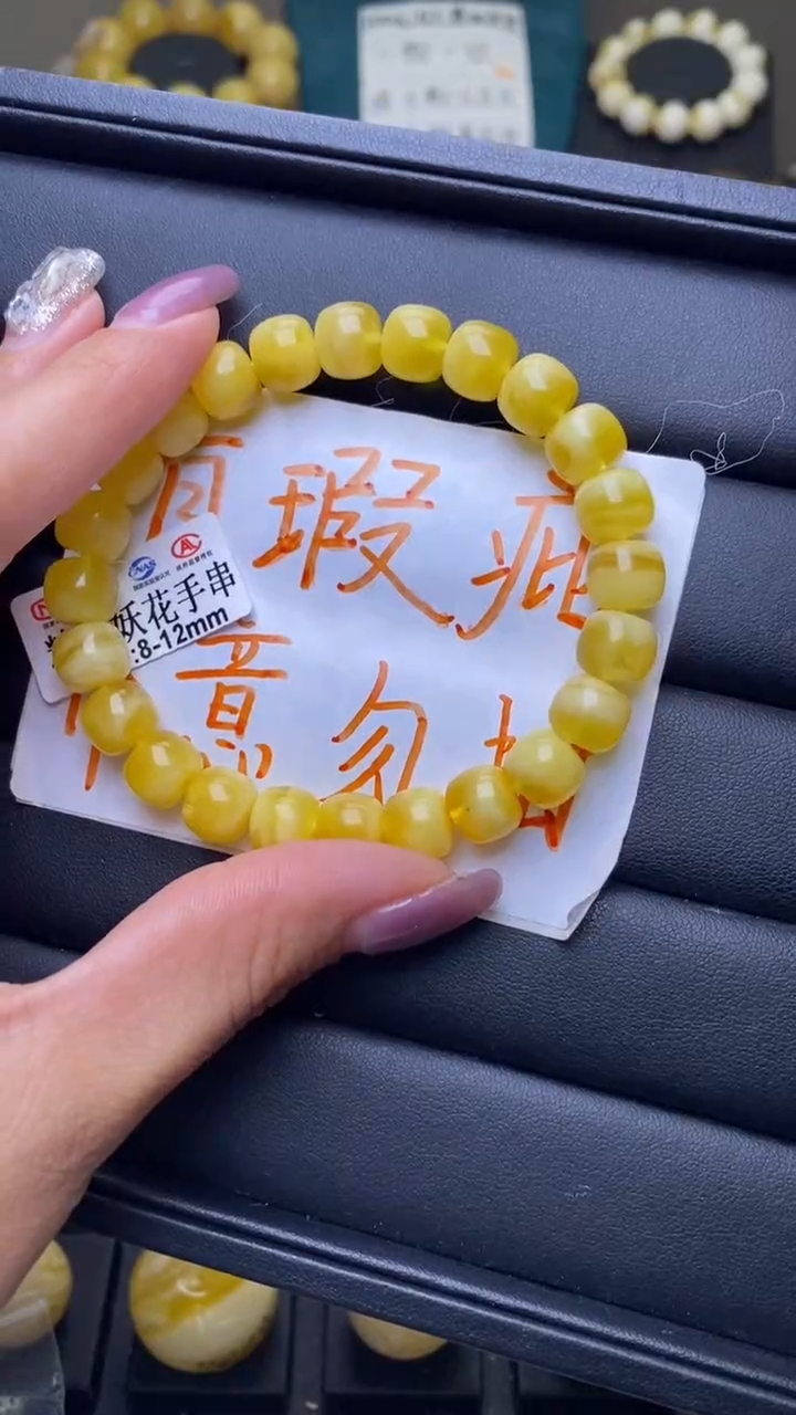 【闪购商品】琥珀裸石未镶嵌葵. 88