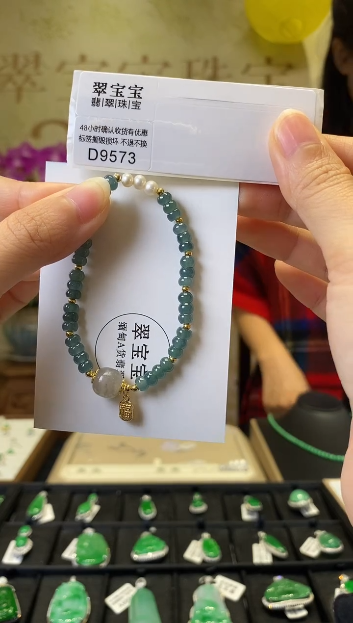 颈饰未镶嵌翡翠D9573 手串 含运营费