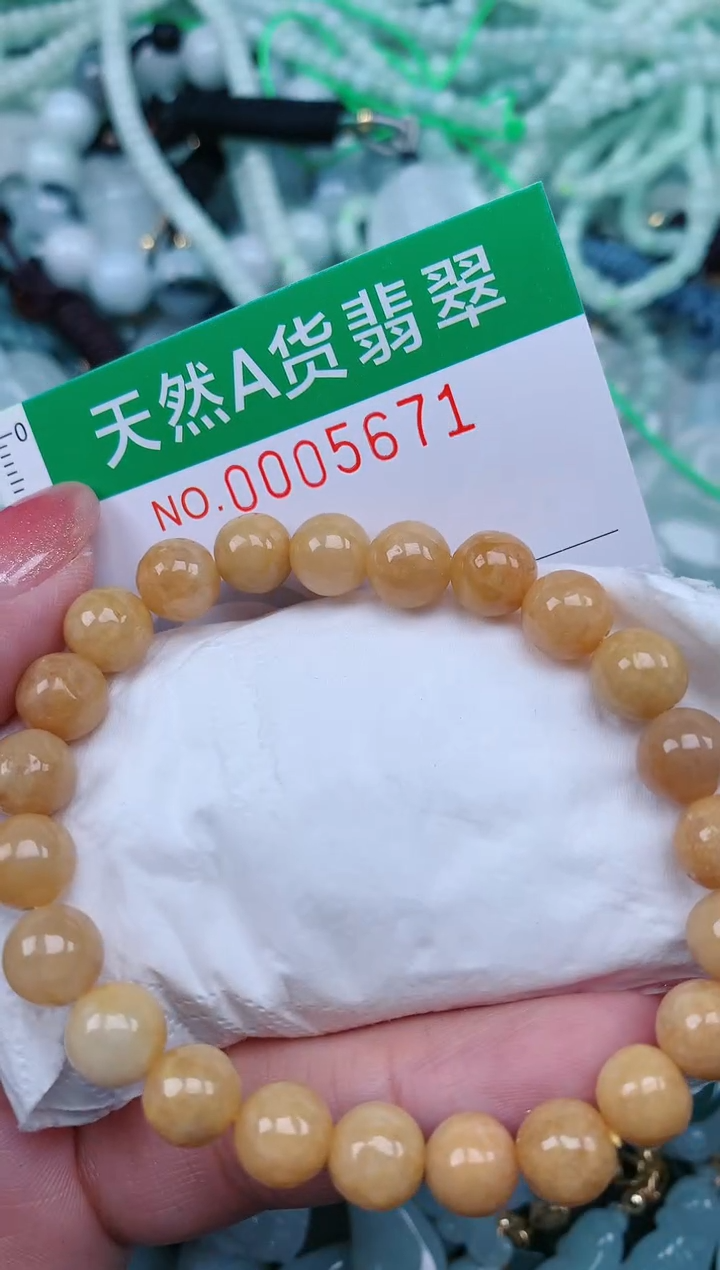 【闪购商品】翡翠颈饰未镶嵌.0005671